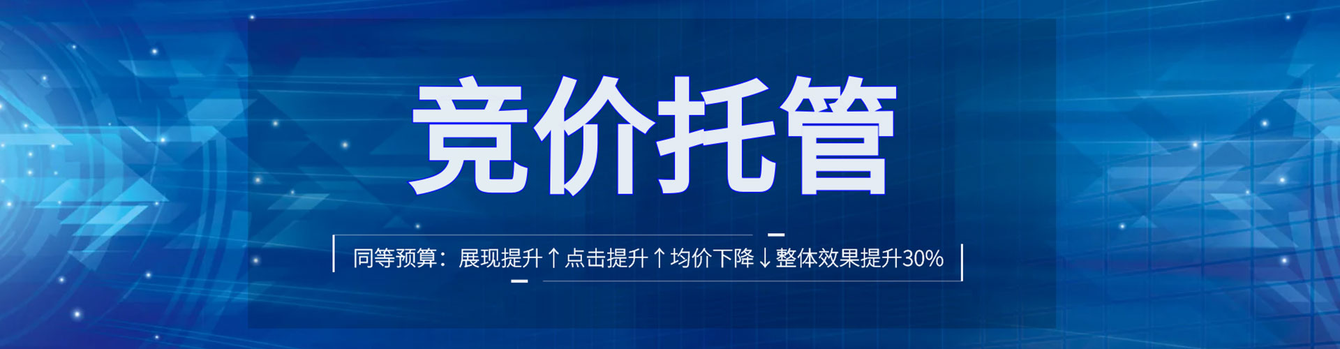 阿拉善右旗信息流投放